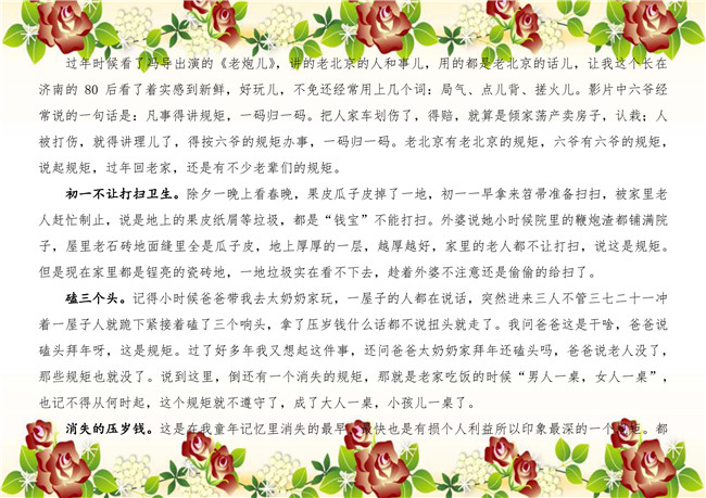 ֳȹʡlc8(й)ٷվ