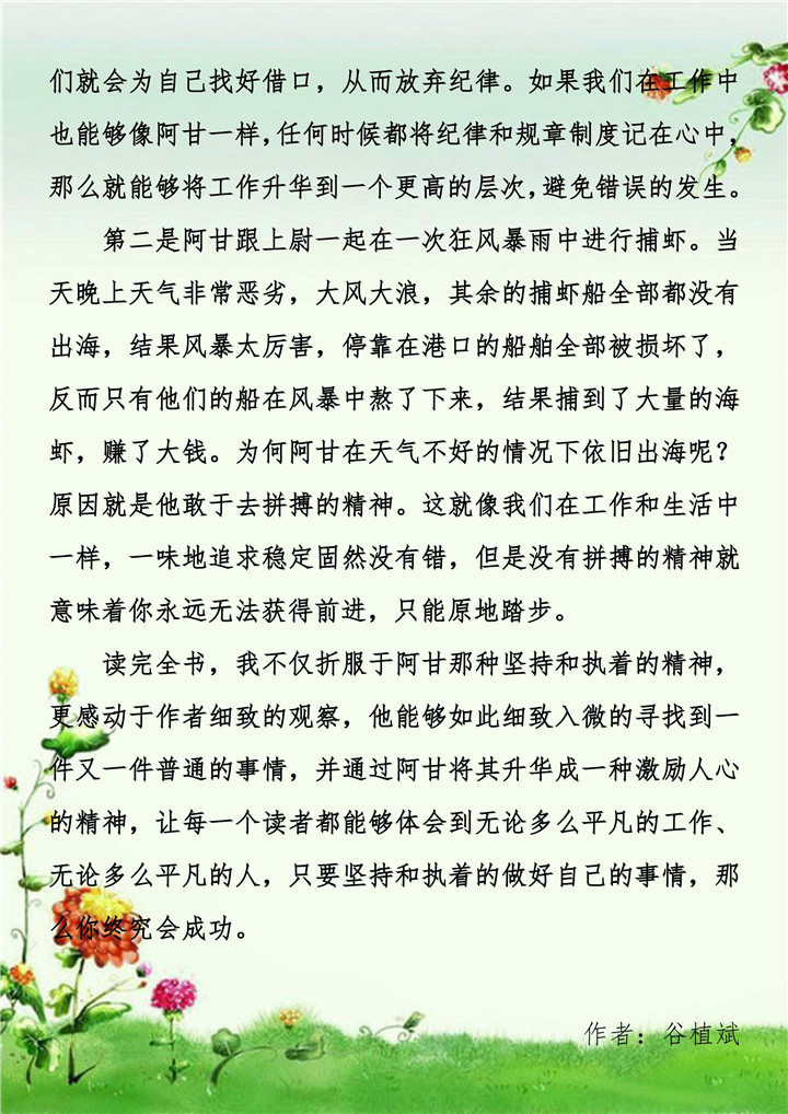 ֳȹʡlc8(й)ٷվ