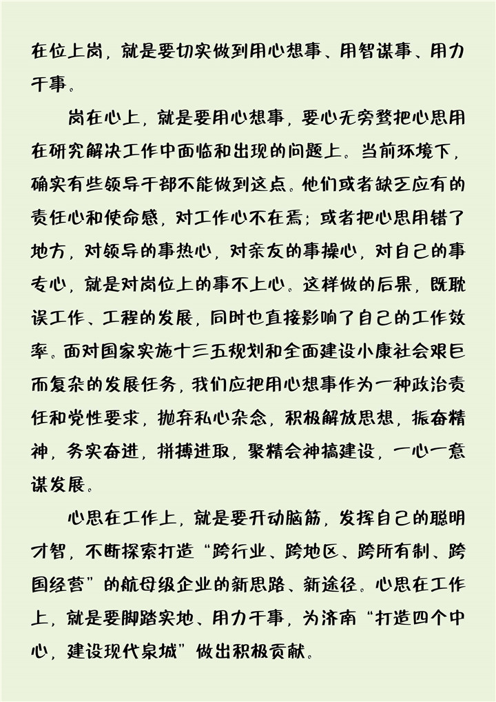 ֳȹʡlc8(й)ٷվ