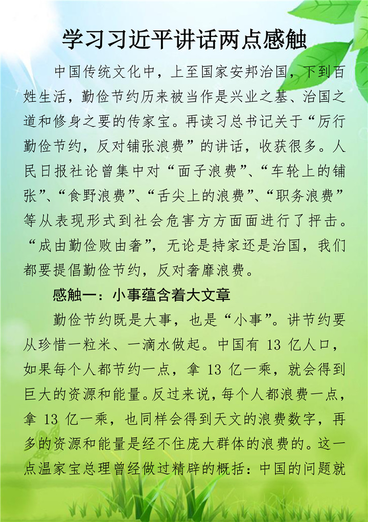 ֳȹʡlc8(й)ٷվ