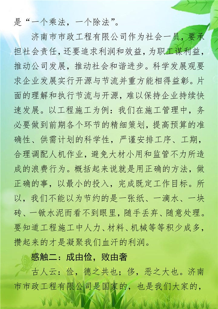 ֳȹʡlc8(й)ٷվ