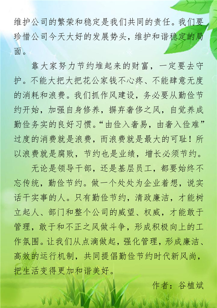 ֳȹʡlc8(й)ٷվ