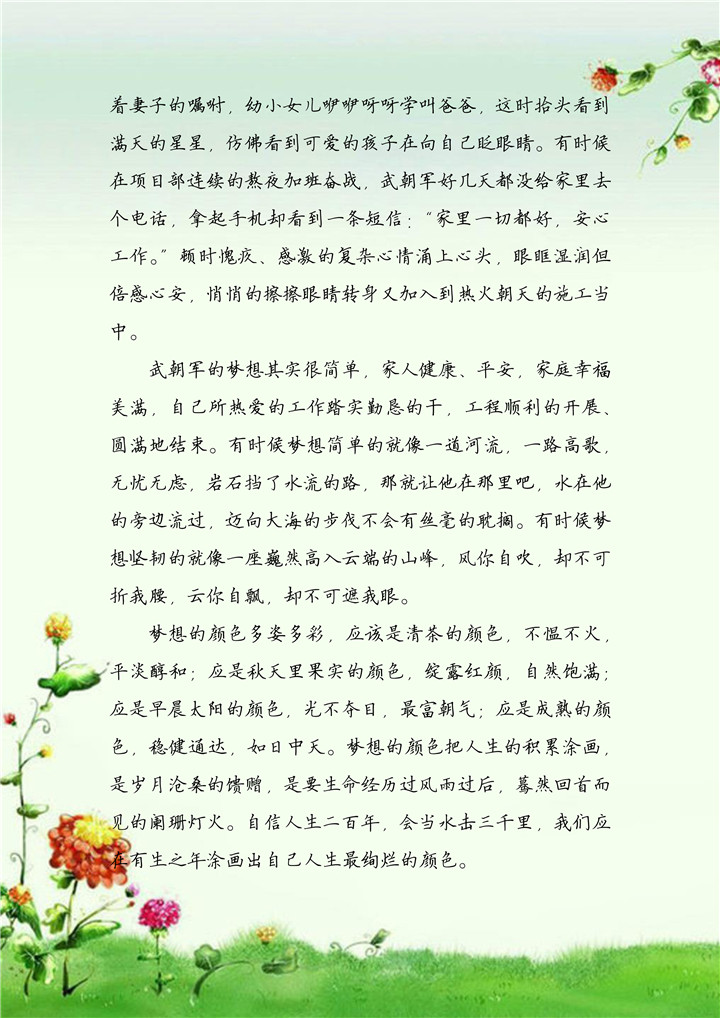 ֳȹʡlc8(й)ٷվ